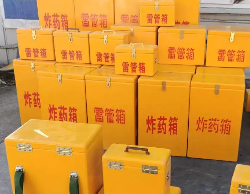 黎母山镇炸药箱雷管箱具体有什么用处？