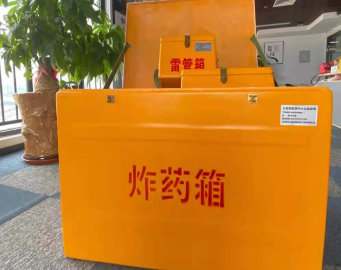 黎母山镇玻璃钢炸药箱雷管箱的优势在哪里？