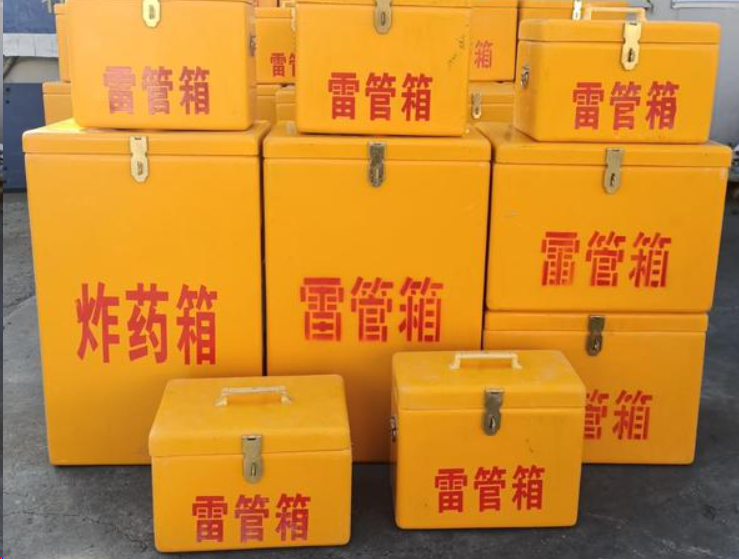 黎母山镇如何区分炸药箱与雷管箱？