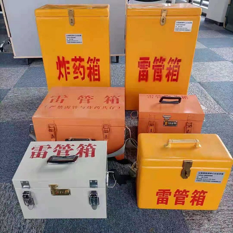 黎母山镇雷管作业箱的设计与应用标准