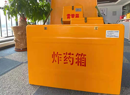 黎母山镇炸药箱的意义