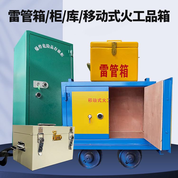 黎母山镇凯龙KL-600YD/KL-762YD/KL-900YD火工品运输车的标准规格型号和尺寸说明